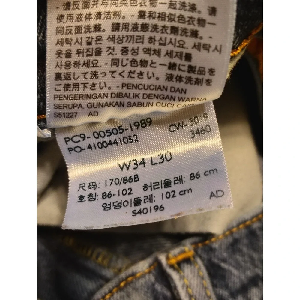 Levis‎ 505 Regular Fit Jeans Mens 34x30 Medium Wash Blue Denim 00505-1989 S